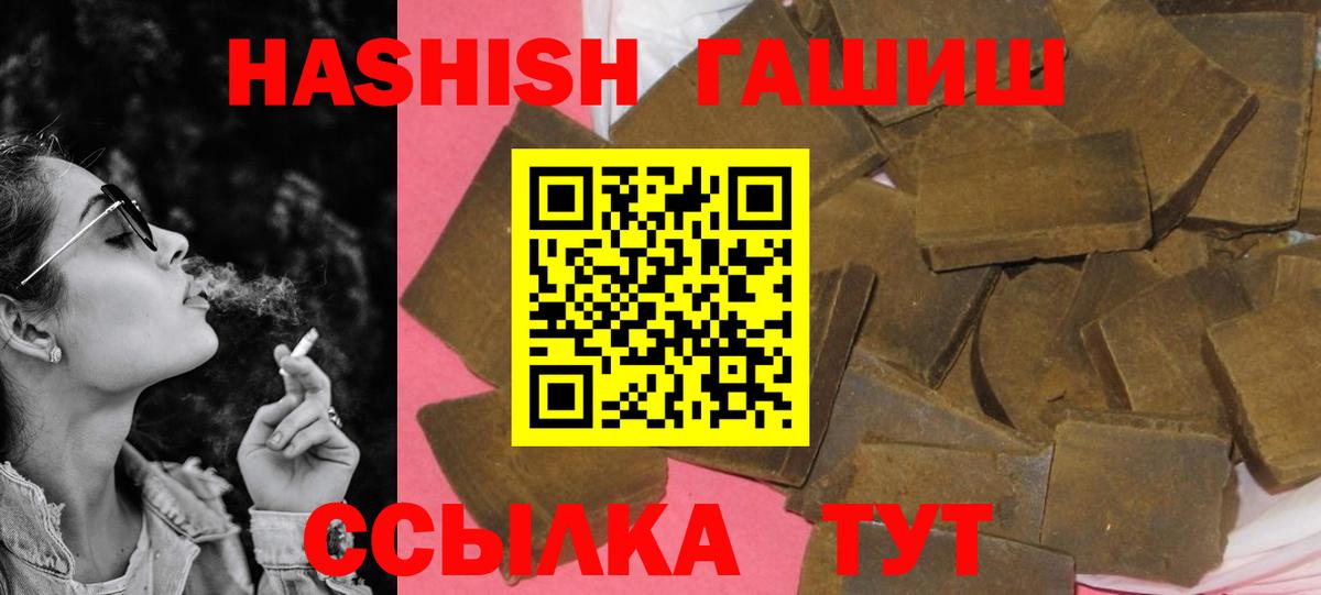 Каннабис  МЕТАМФЕТАМИН  Кокаин  Вход с VPN  Продажа наркотиков  ГАШ  Урай  МЕФ  