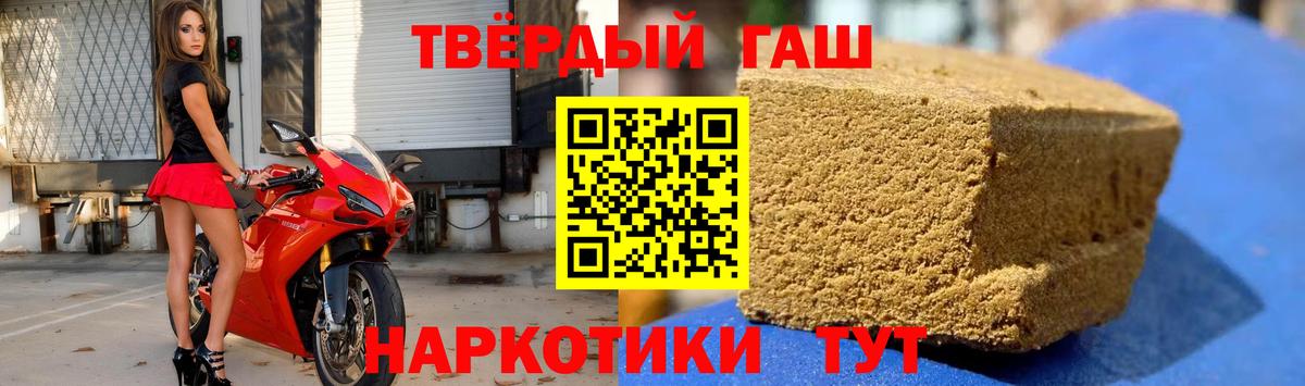 ГАШ индика сатива Урай