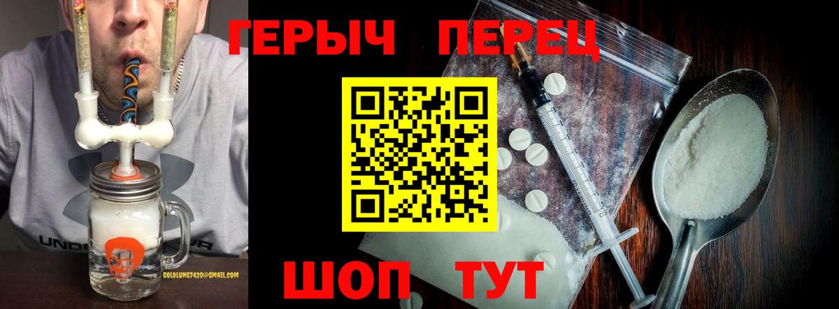 ГЕРОИН Афган  Вход с VPN  Героин  Урай 