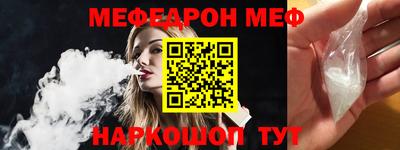 кокаин VHQ Ливны
