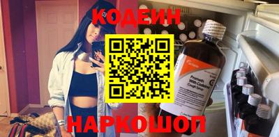 кокаин VHQ Ливны