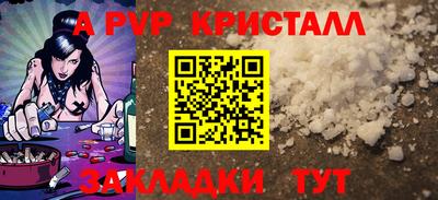 мдпв Лесосибирск