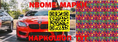 герыч Ликино-Дулёво