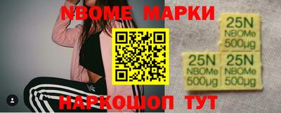 кокаин VHQ Ливны