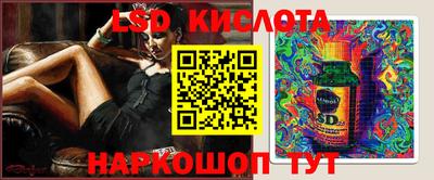 кокаин VHQ Ливны