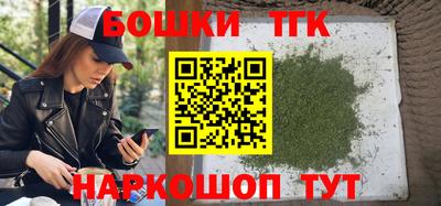 кокаин VHQ Ливны