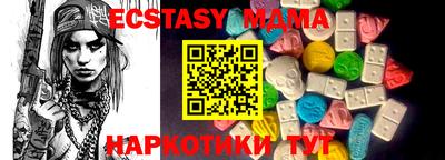 кокаин VHQ Ливны