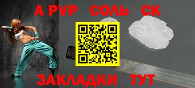 герыч Ликино-Дулёво
