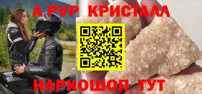мдпв Лесосибирск