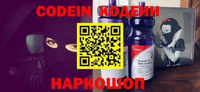кокаин VHQ Ливны