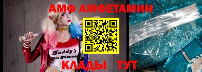 кокаин VHQ Ливны