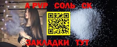 кокаин VHQ Ливны