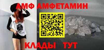 кокаин VHQ Ливны