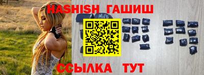 кокаин VHQ Ливны