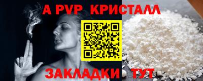 мдпв Лесосибирск