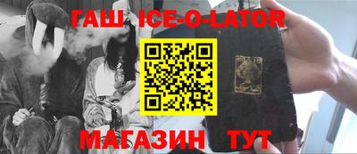 герыч Ликино-Дулёво