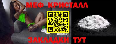 герыч Ликино-Дулёво