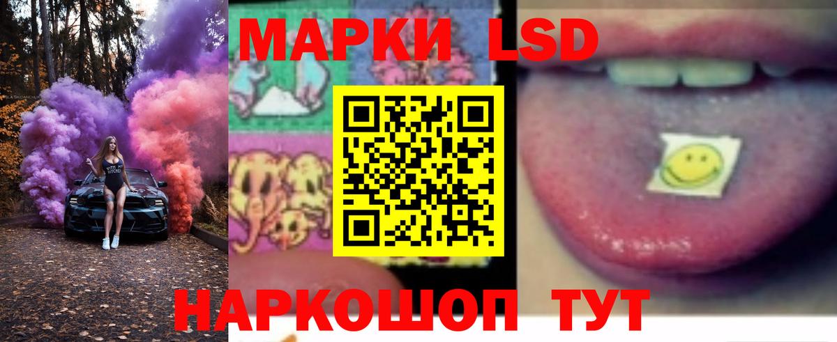 Лсд 25 экстази ecstasy  Лсд 25 экстази кислота  Вход с VPN  Урай 