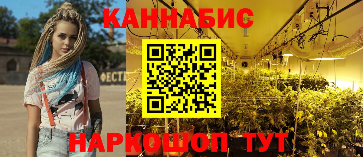 Урай  Каннабис SATIVA & INDICA  Марихуана OG Kush  Вход с VPN 